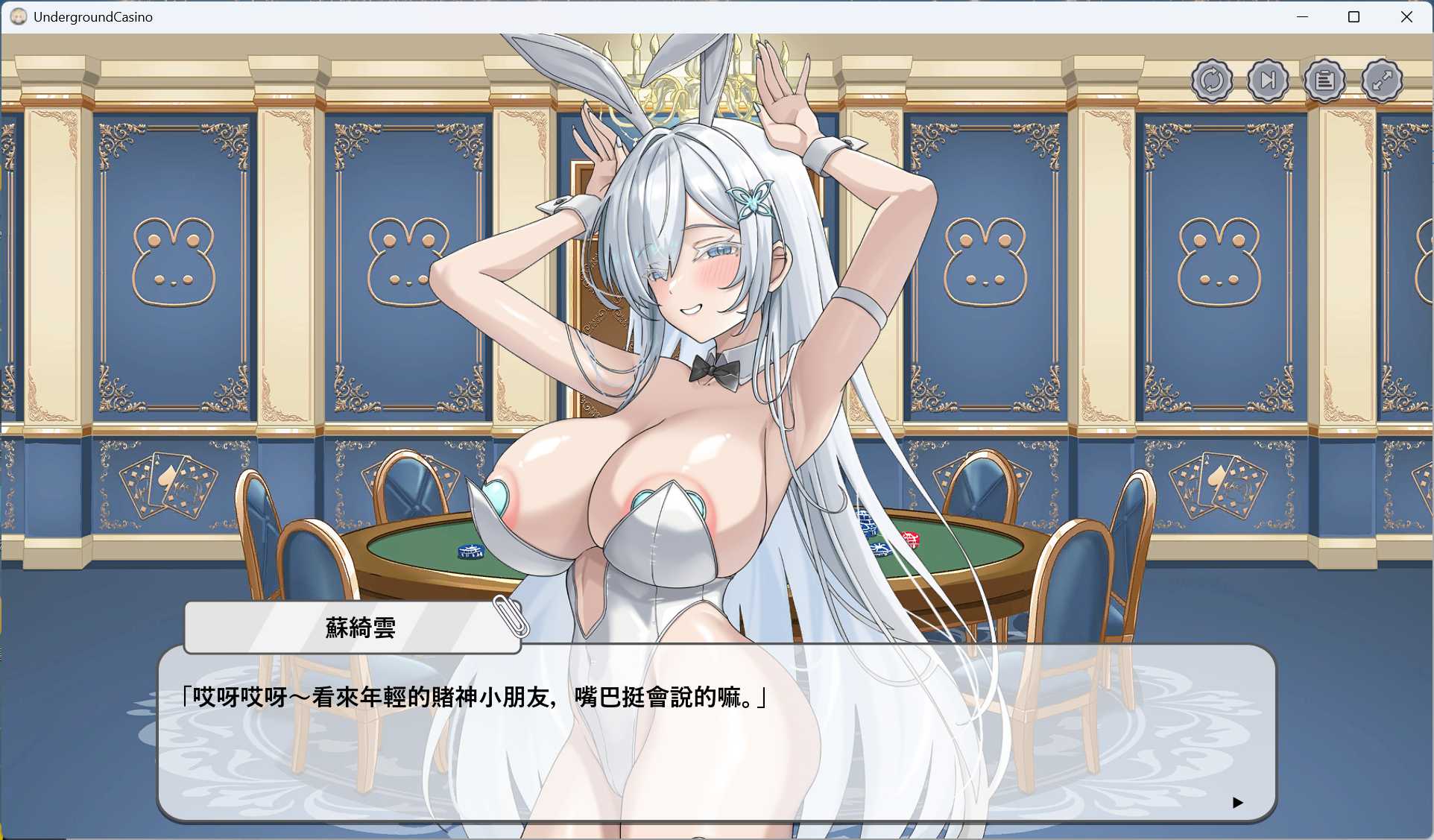 【互动SLG/中文/动态】卡凯坦 – 赌博圣传说 官方中文版+存档【新作/1.2G】【度盘】